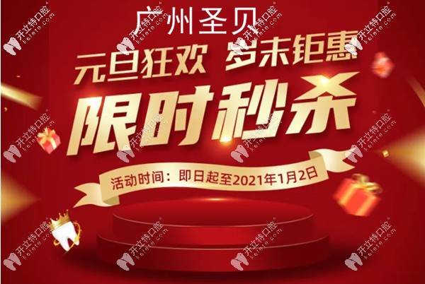 聽說了嗎?愛爾創(chuàng)二氧化鋯全瓷牙