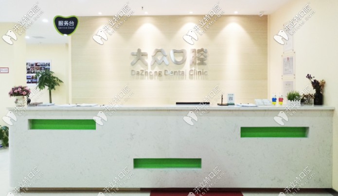 來看看武漢哪家牙科正規(guī)又專業(yè)？且價格合適口碑好的哦