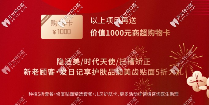 其他優(yōu)惠細(xì)則