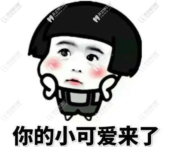 這份桂林種植牙多少錢(qián)一顆，哪里比較好的調(diào)查太給力！