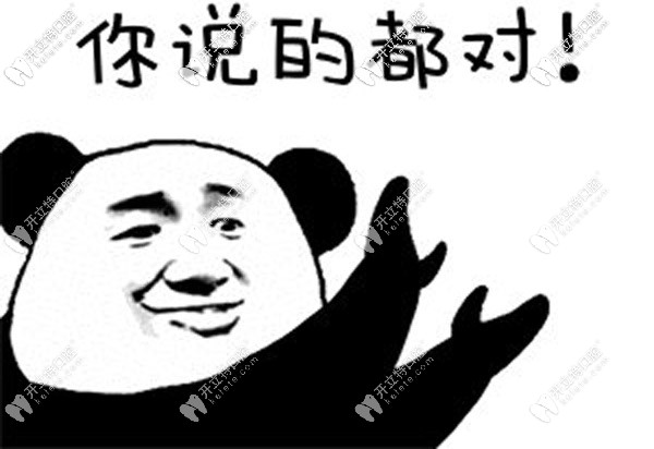 必不可缺的普陀區(qū)牙科診所的收費(fèi)情況