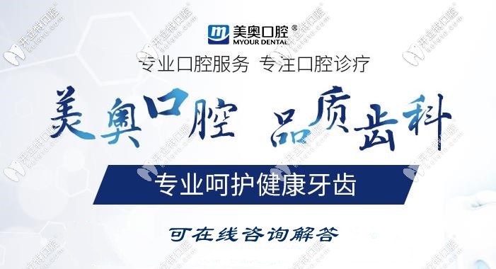 長沙雨花區(qū)牙科醫(yī)院哪家比較好？要那種便宜又靠譜的！