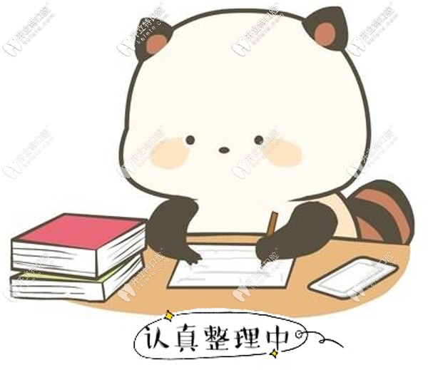 北京維樂口腔日常矯正收費(fèi)