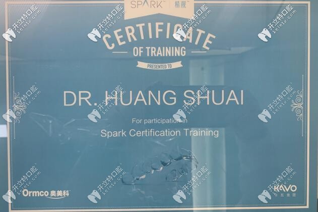 北京禾禾齒科黃帥美國Ormco sparkR認(rèn)證醫(yī)生證書 北京禾禾齒科黃帥美國Ormco sparkR認(rèn)證醫(yī)生證書
