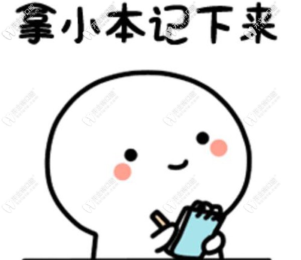 梅州市牙科收費(fèi)標(biāo)準(zhǔn)