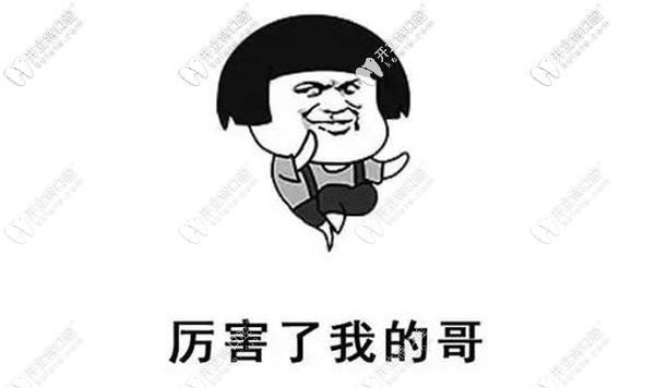 東莞國貿(mào)口腔