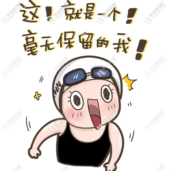 東莞東城區(qū)附近好的牙科都哪些，帶牙套要多少錢你造嗎？