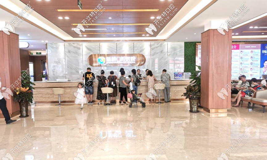 成都新橋口腔是公辦的還是私立的,為啥找它的人這么多?