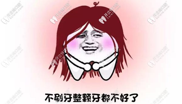 我覺得淄博高新孫孟口腔的收費(fèi)價(jià)格在接受范圍