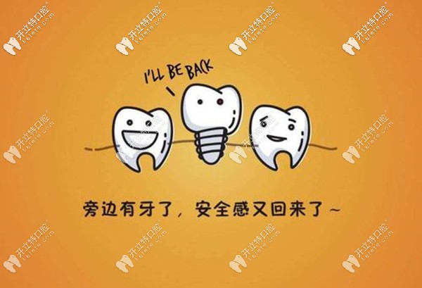 銀川和仁堂口腔醫(yī)院種植牙優(yōu)勢(shì)