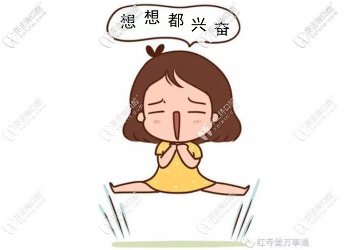 快收藏內(nèi)江正規(guī)牙科排名及收費(fèi)價(jià)格表