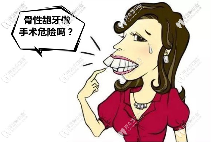 上海維佳康口腔收費(fèi)價格(9家統(tǒng)一):隱形矯正9999+,優(yōu)選青浦店