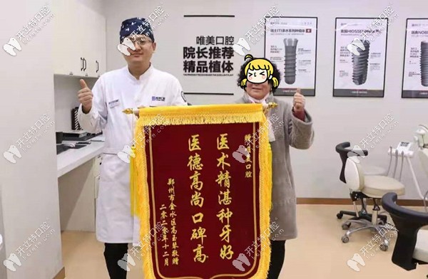 60歲牙槽骨萎縮，一日得種植牙15分鐘讓落齒重生！