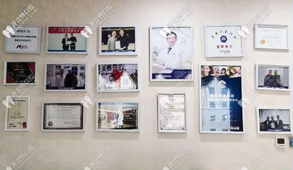 美奧口腔烏魯木齊分院王旭醫(yī)生的榮譽(yù)證書(shū)