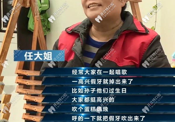 牙齒缺失所帶來的困擾