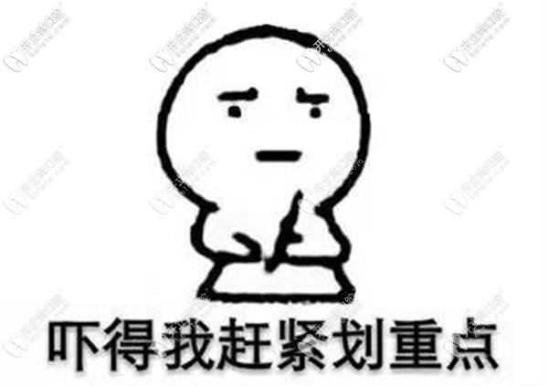 漯河種植牙的價(jià)格表