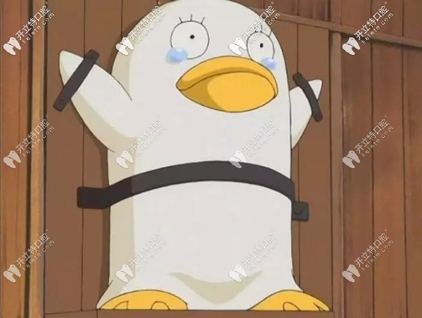 根管治療疼不疼