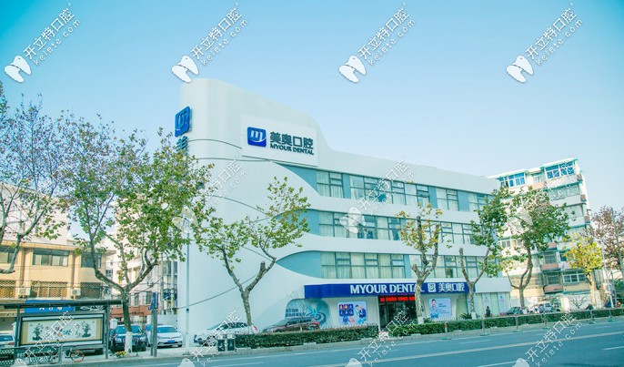 南京鼓樓區(qū)牙科哪家好？南京美奧種植牙、正畸醫(yī)生技術好