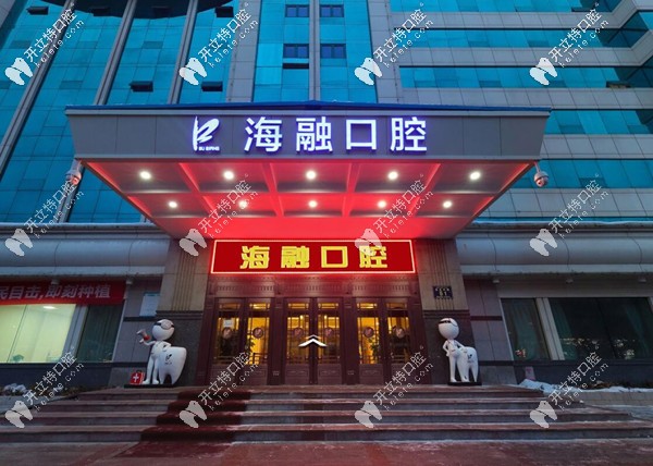 <!--<i data=20240703-sp></i>-->口腔