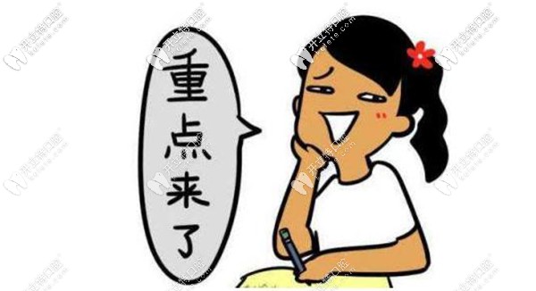 柳州藍(lán)天口腔醫(yī)院的收費(fèi)價(jià)格貴嗎?矯正牙齒多少錢被泄露啦