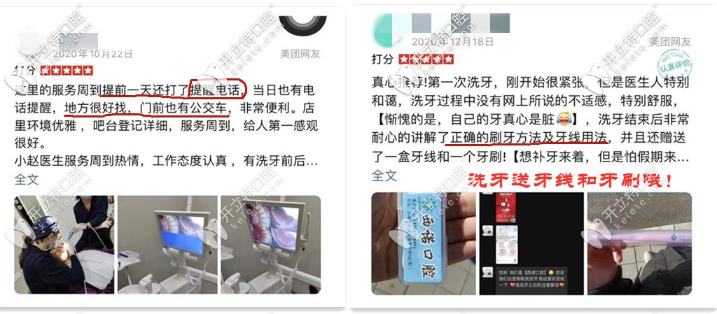 談?wù)勀銓Α俺喾迥募抑窝篮谩钡目捶?另外種1顆牙要多少錢？