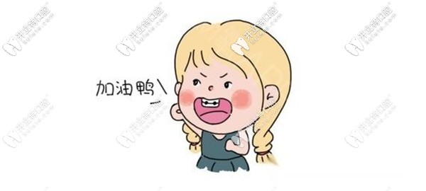 柳州藍天口腔矯正牙齒費用