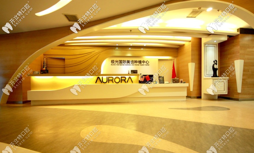 這有成都極光口腔奧姆科/Ormco自鎖托槽的窟牙價(jià)格哦！