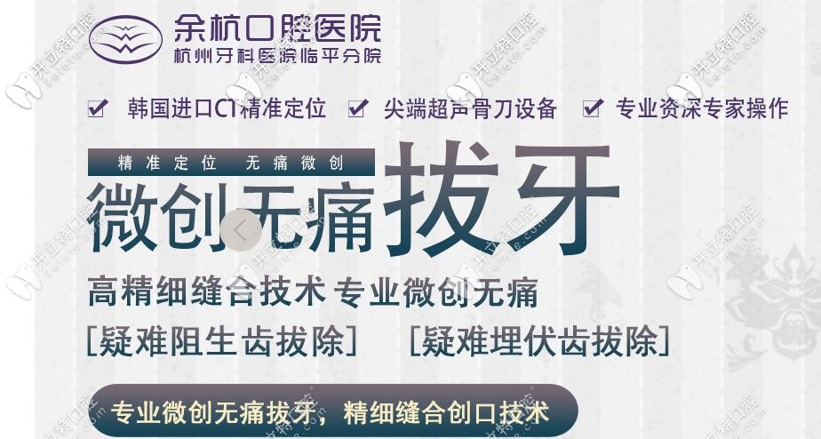 微創(chuàng)拔牙系統(tǒng) 微創(chuàng)拔牙系統(tǒng)