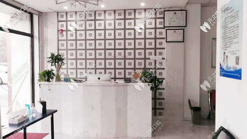 撫順優(yōu)嘉前臺(tái)