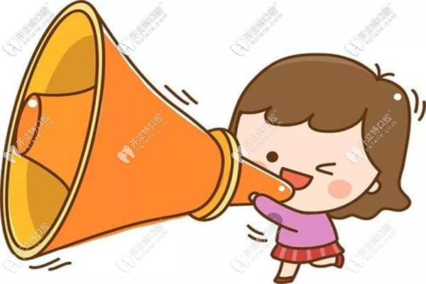 呦呵,你還私藏了一份貴陽(yáng)德韓口腔做種植牙好的醫(yī)生名單呢