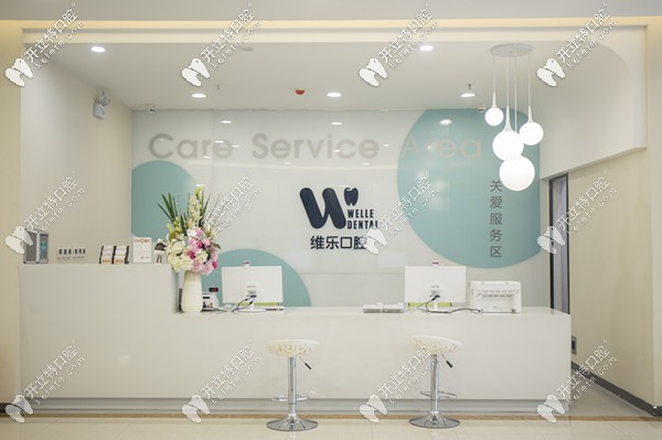 誰知道洛陽維樂口腔南昌路店做根管治療要多少錢??？