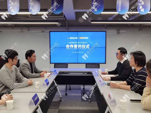 MSH CHINA是一家專注于高端醫(yī)療保險(xiǎn)與服務(wù)的健康管理服務(wù)商