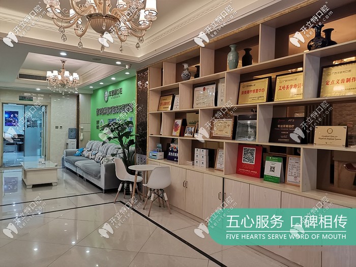 在南寧洋紫荊口腔做牙齒矯正靠譜么?來份正畸價(jià)格表瞅瞅