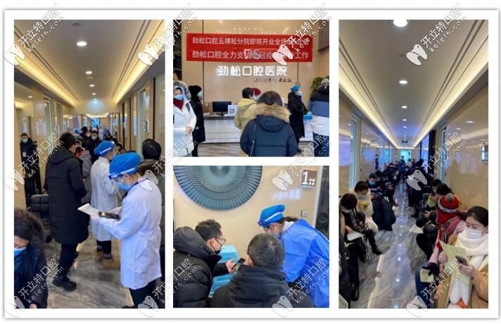 疫苗接種現(xiàn)場(chǎng)圖片