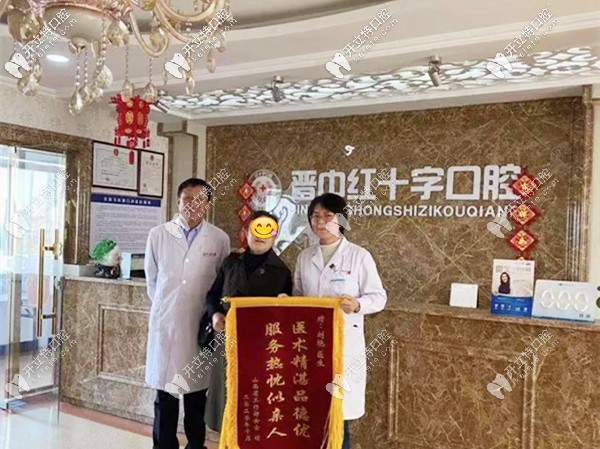 晉中榆次區(qū)歐美潔口腔 晉中榆次區(qū)歐美潔口腔