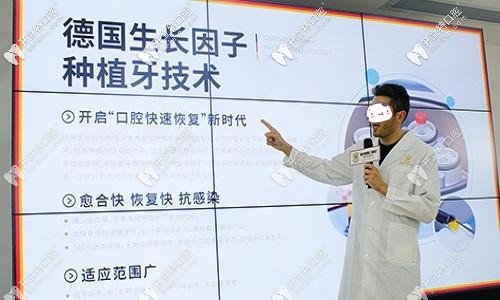 德國(guó)生長(zhǎng)因子技術(shù)