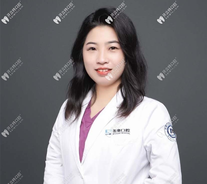 常州美奧口腔門診部 齊佳妮