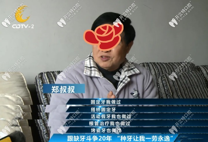 進(jìn)行其他方式修復(fù)