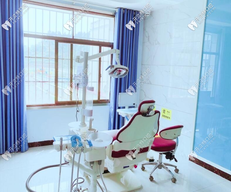 黔西金鉑士口腔治療室 黔西金鉑士口腔治療室