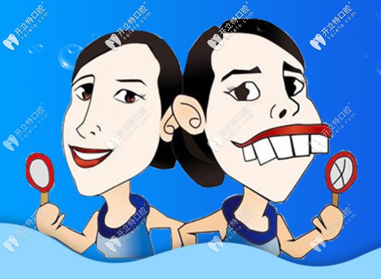 成都新橋口腔做牙齒矯正靠譜嗎?不知道醫(yī)院的口碑評價如何