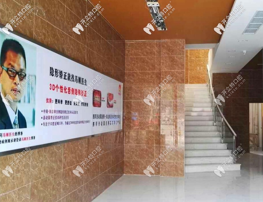 <i data-id=9be9f897-728b-43de-8d71-201ecff2915e></i>齒科