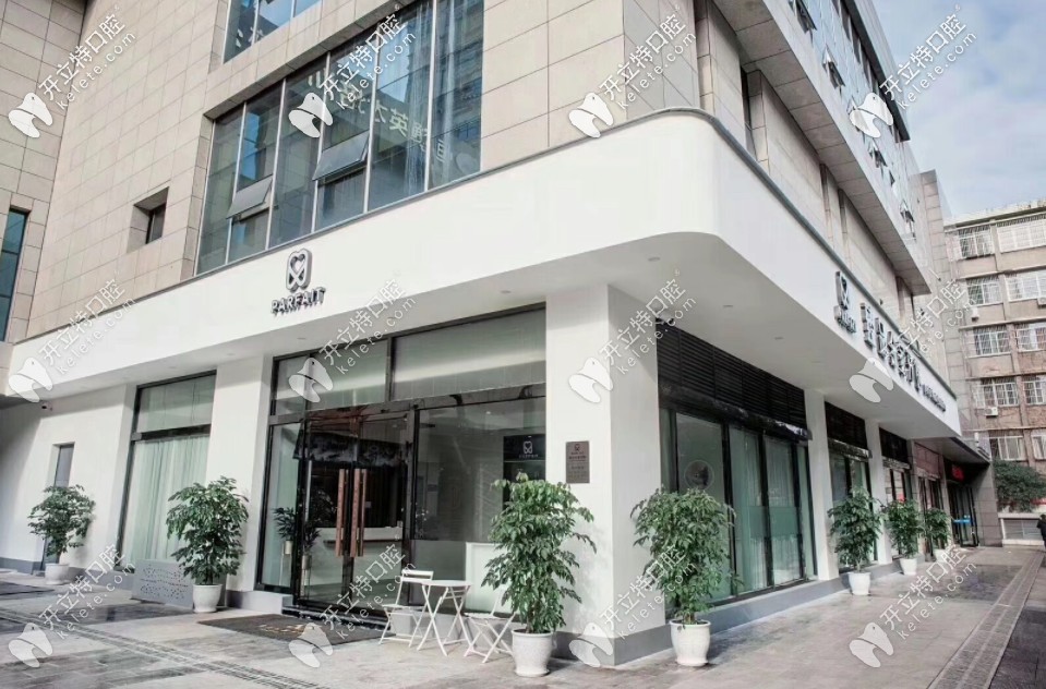 來一份綿陽(yáng)口碑好的民營(yíng)牙科收費(fèi)標(biāo)準(zhǔn)，整牙走起