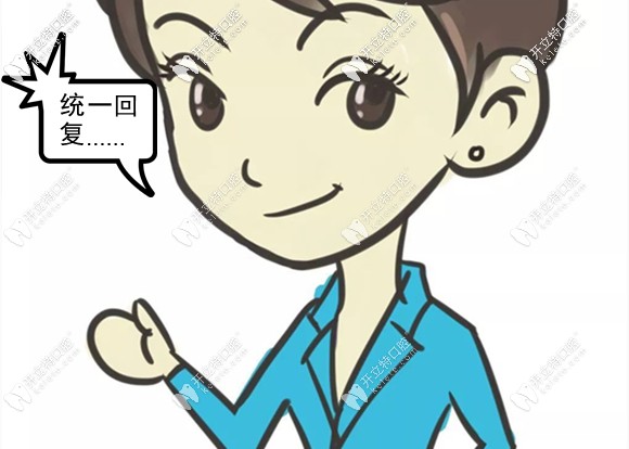 廣州廣大口腔做種植牙好不好及安全可靠嗎?統(tǒng)一答復(fù)來了！