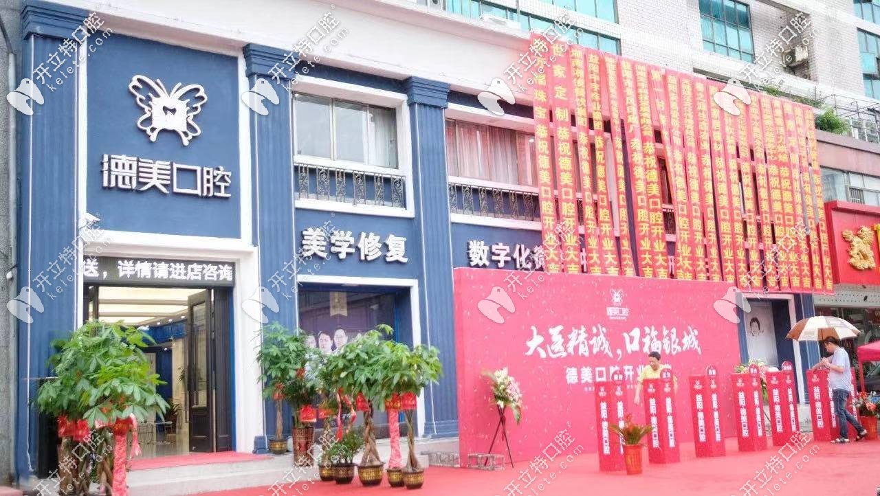 益陽哪家牙科醫(yī)院便宜又好？這些益陽靠譜口腔別錯過！