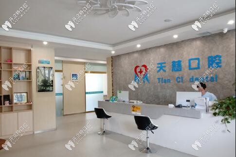 寶塔區(qū)百米大道永昌路紫玉東方天慈口腔 寶塔區(qū)百米大道永昌路紫玉東方天慈口腔