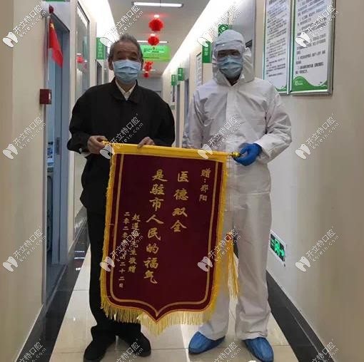 鄭陽(yáng)醫(yī)生與趙叔叔合照留念