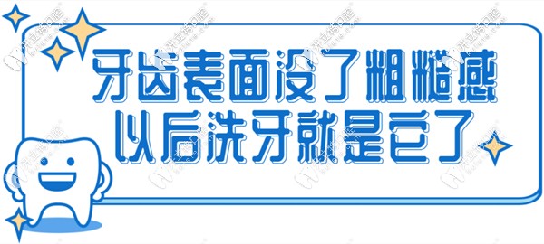 超聲噴砂牙周治療儀洗牙的優(yōu)點 超聲噴砂牙周治療儀洗牙的優(yōu)點