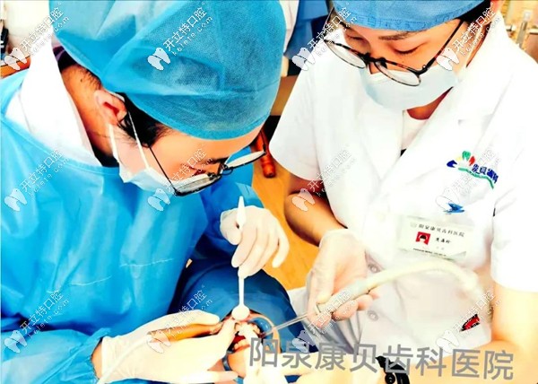 陽泉康貝齒科醫(yī)院潔牙過程圖 陽泉康貝齒科醫(yī)院潔牙過程圖