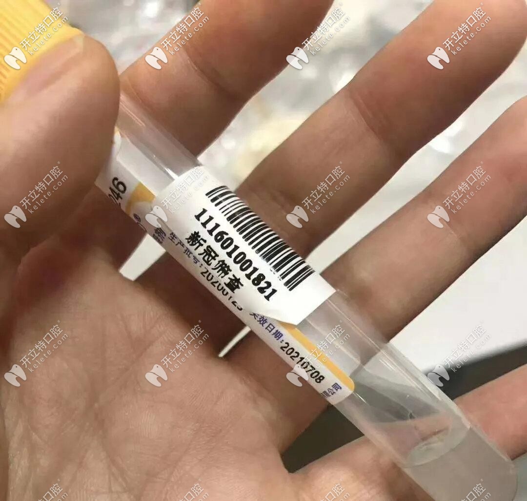 接受新冠疫苗接種 接受新冠疫苗接種