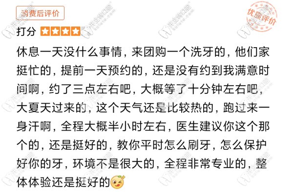 全程醫(yī)生都很不錯